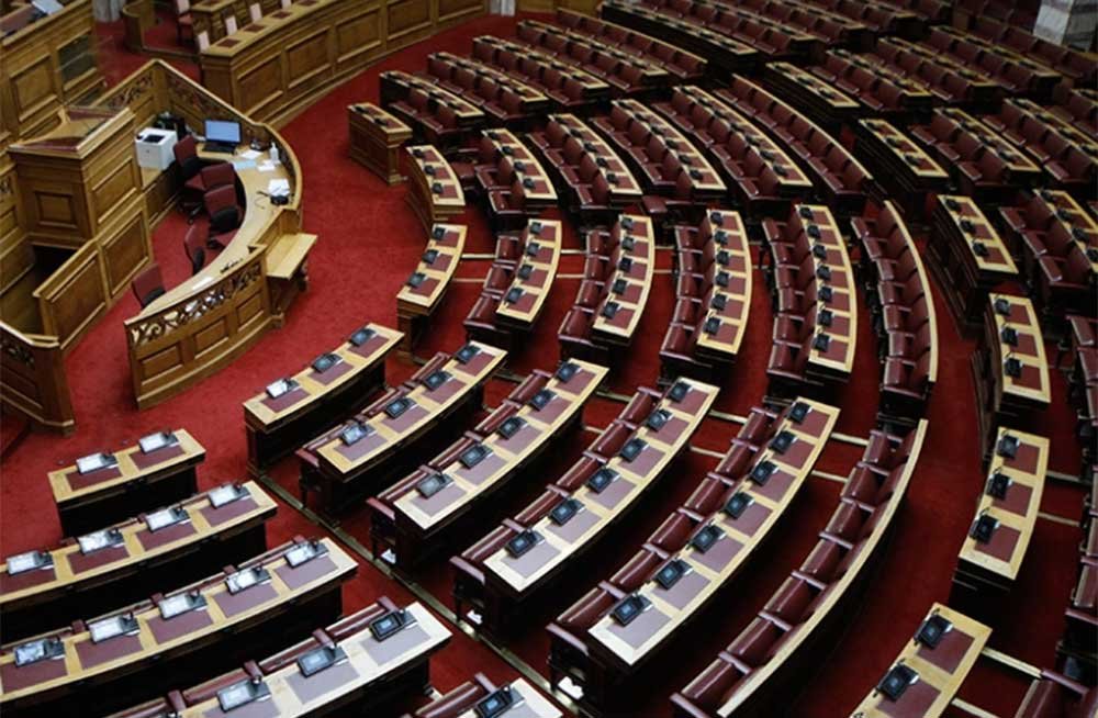 Στη δημοσιότητα τα Πόθεν Έσχες των πολιτικών- Δείτε όλες τις δηλώσεις περιουσιακής κατάστασης