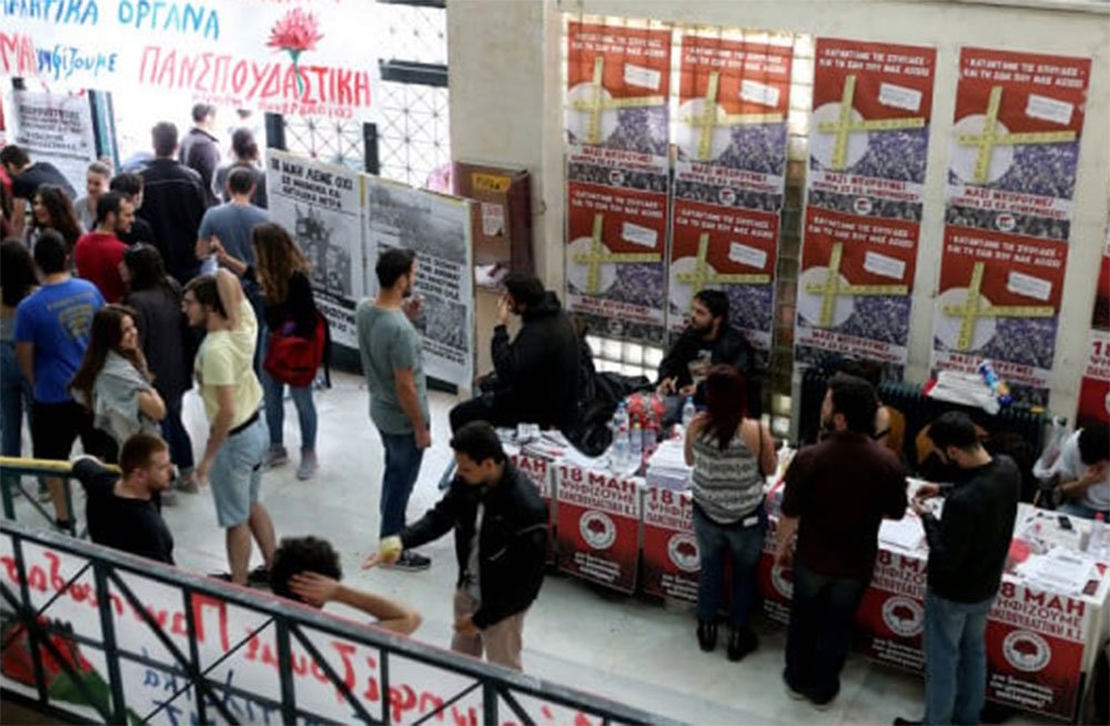 Κλίμα έντασης στις φοιτητικές εκλογές – Πώς κύλησε η διαδικασία στην Πάτρα