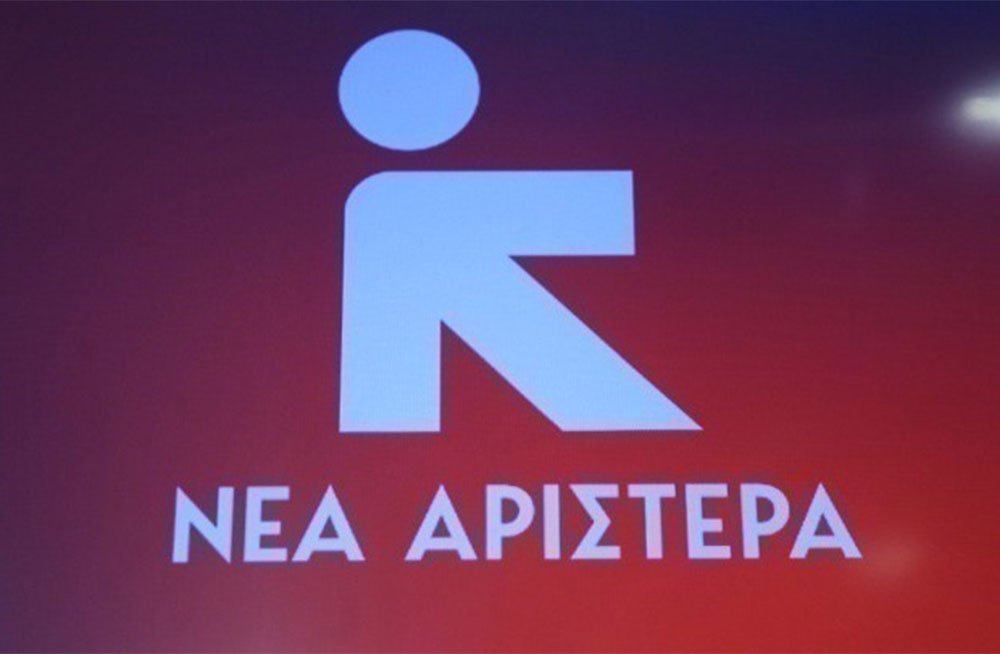 Η Νέα Αριστερά δείχνει την πόρτα της εξόδου στον Χαρίτση – «Αποφασίστε γρήγορα» το μήνυμα Σακελλαρίδη