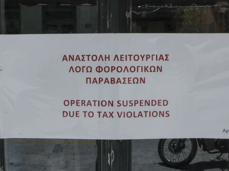 Πάτρα: «Λουκέτο» από την ΑΑΔΕ σε κατάστημα εστίασης στην Ηφαίστου