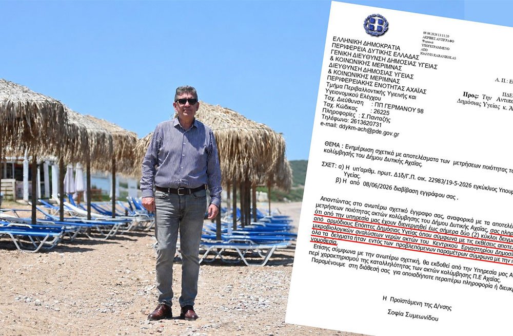 Καθαρές όλες οι παραλίες της Δυτικής Αχαΐας