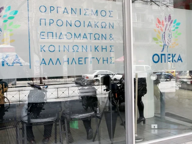 Επιδόματα ΟΠΕΚΑ: Πότε πληρώνονται ΚΕΑ, στέγασης, αναπηρικά τον Ιούνιο