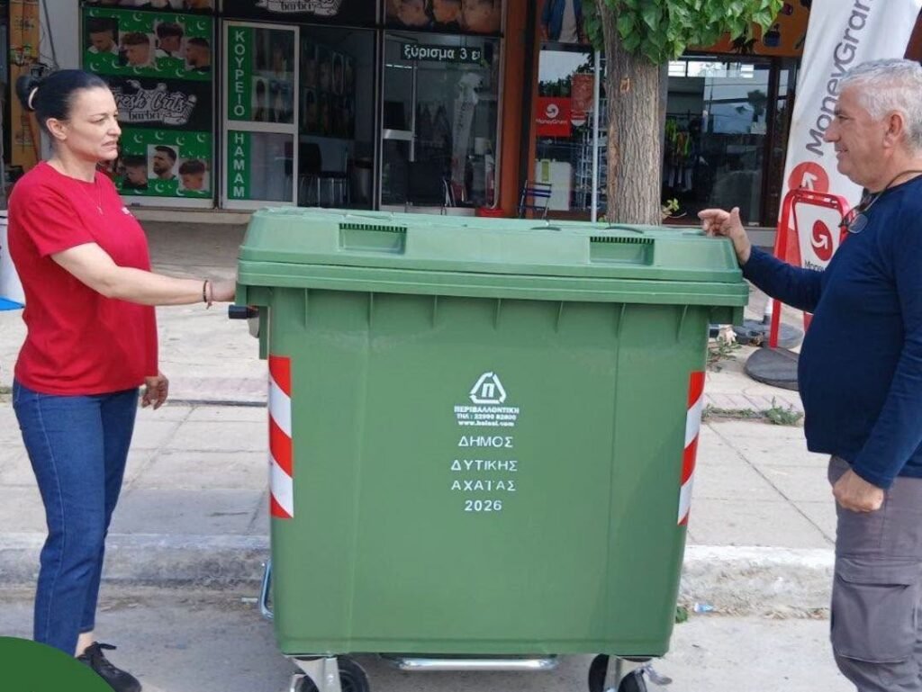 Δυτική Αχαΐα: Νέοι κάδοι σκουπιδιών αντικαθιστούν τους φθαρμένους στα χωριά Δυτική Αχαΐα: Νέοι κάδοι σκουπιδιών αντικαθιστούν τους φθαρμένους στα χωριά