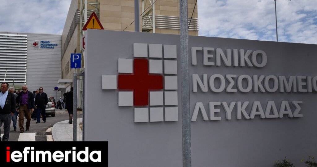 Λευκάδα: Σοβαρά τραυματισμένος 56χρονος μετά από επίθεση έξω από μπαρ