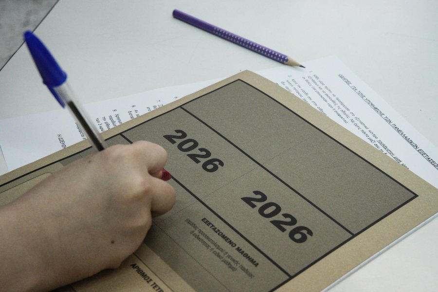 Πανελλήνιες 2026: Εξετάσεις στα Γαλλικά – Τα θέματα Πανελλήνιες 2026: Εξετάσεις στα Γαλλικά – Τα θέματα