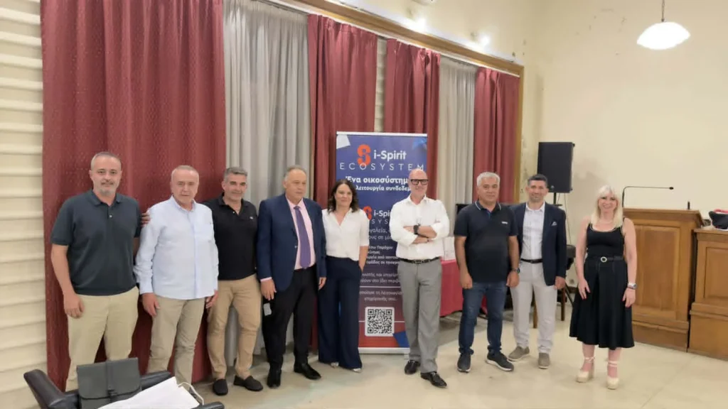 Πάτρα: Επιτυχής ημερίδα για ηλεκτρονική τιμολόγηση και myDATA