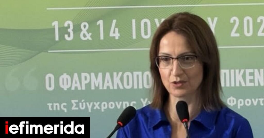 Οι φαρμακοποιοί απέκτησαν Ταμείο Επαγγελματικής Ασφάλισης