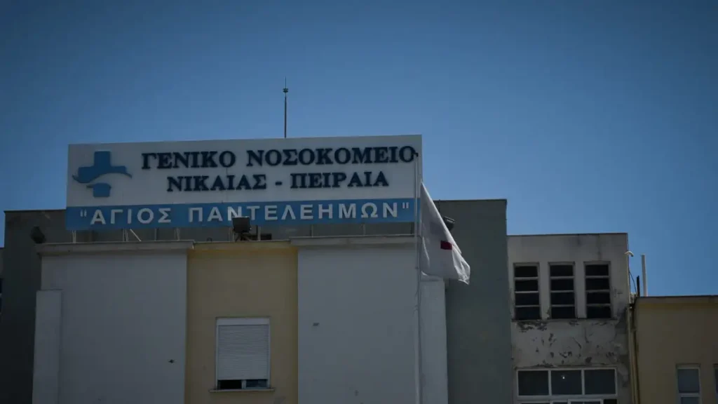 Γενικό Κρατικό Νίκαιας: Έμεινε για 2 ώρες χωρίς ρεύμα κατά τη διάρκεια εφημερίας – «Χάος» καταγγέλλουν οι εργαζόμενοι