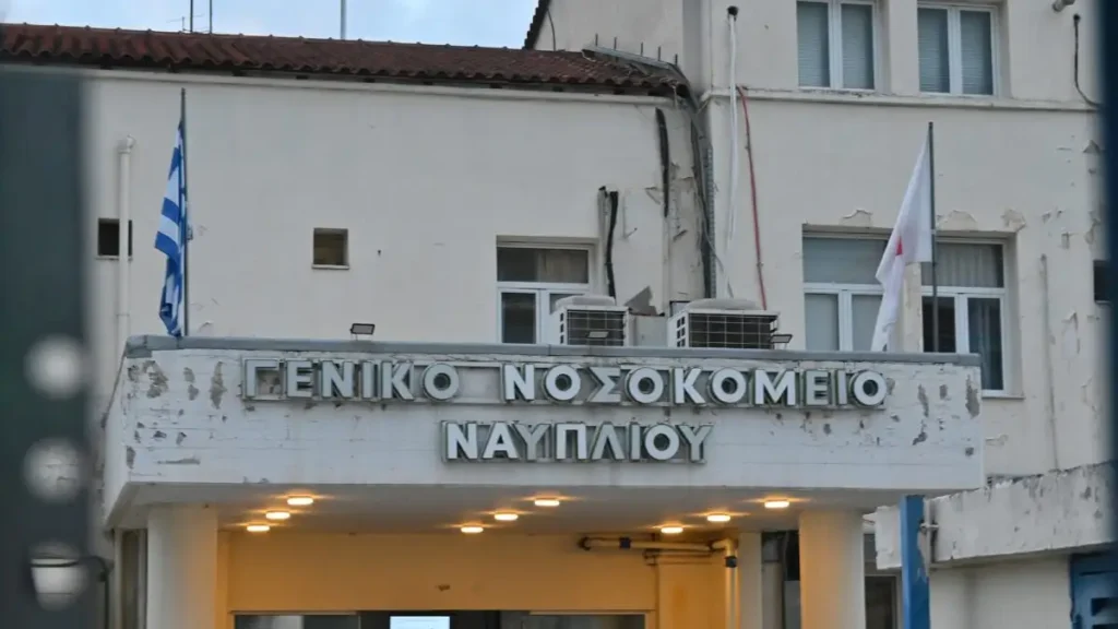 Ναύπλιο: Η τραγική ιστορία της νοσηλεύτριας που πέθανε μετά το επεισόδιο με Ρομά – «Είχε χάσει την 19χρονη κόρη της»