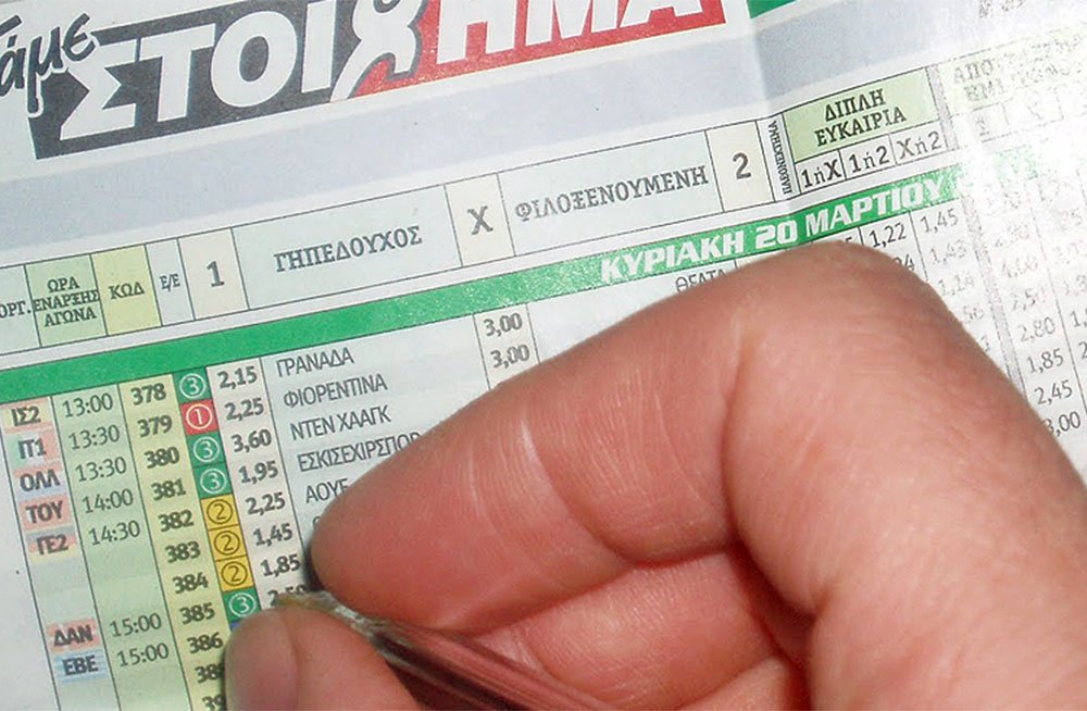 Δυτική Ελλάδα: Κέρδισε 350 χιλιάδες ευρώ στο στοίχημα παίζοντας 50 λεπτά!