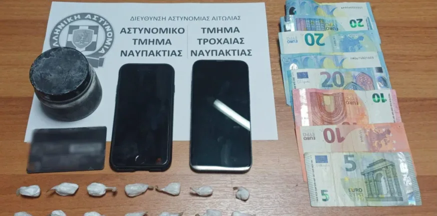 Ναύπακτος: Νέες συλλήψεις για ναρκωτικά σε Γυμνάσιο – Είχε ξαναπιαστεί ένας Ναύπακτος: Νέες συλλήψεις για ναρκωτικά σε Γυμνάσιο – Είχε ξαναπιαστεί ένας