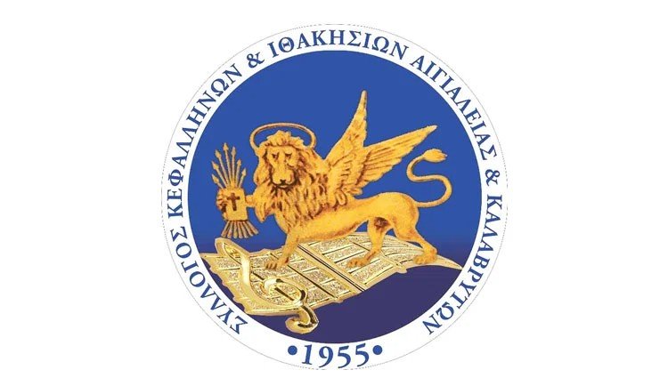 Το «Μεγάλο Πανηγύρι του Αιγίου» από τον Σύλλογο Κεφαλλήνων Το «Μεγάλο Πανηγύρι του Αιγίου» από τον Σύλλογο Κεφαλλήνων