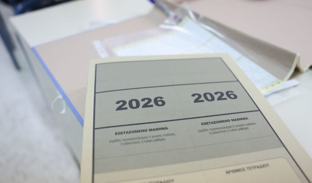 Πανελλαδικές 2026: ΕΔΕ για λάθος θέματα και άριστα σε ΕΠΑΛ
