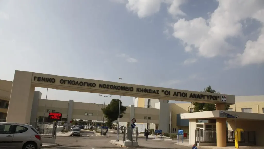 Πένθος σε νοσοκομείο της Κηφισιάς μετά τον θάνατο νοσηλεύτριας